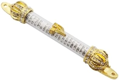 Antique Decorative Mezuzah Scroll Metal Cover Case