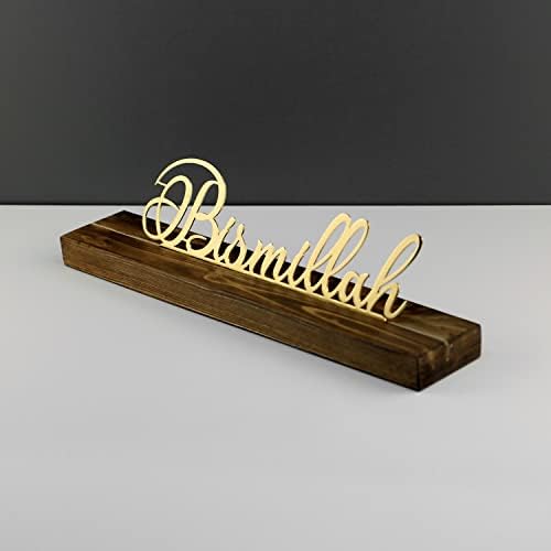 iwa Concept Islamic Metal Decor Signs