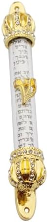 Antique Decorative Mezuzah Scroll Metal Cover Case
