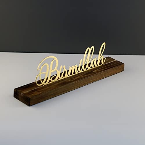 iwa Concept Islamic Metal Decor Signs