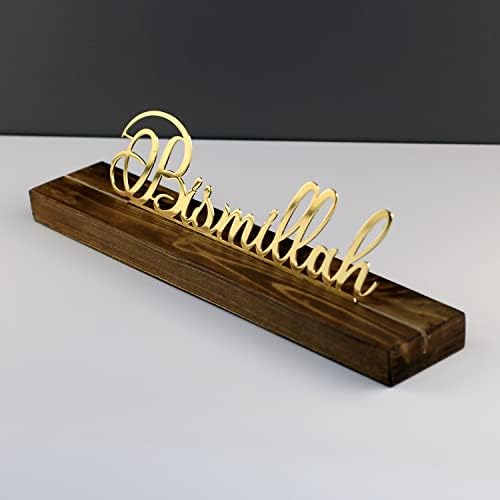 iwa Concept Islamic Metal Decor Signs