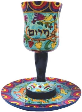 Yair Emanuel Miriams Kiddush Cup and Plate Set