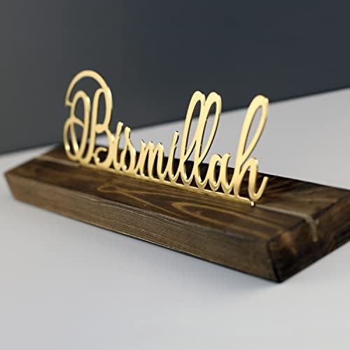 iwa Concept Islamic Metal Decor Signs