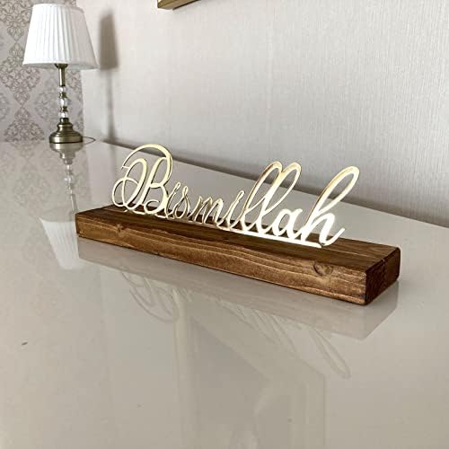 iwa Concept Islamic Metal Decor Signs