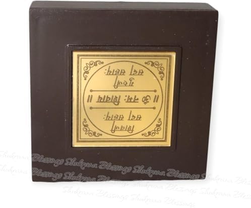 Shukrana Blessings Guruji Charan Paduka Box
