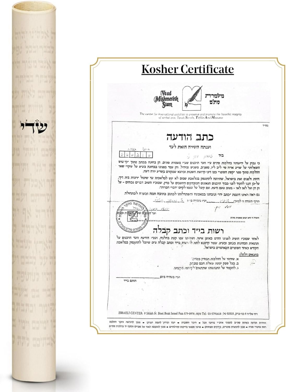 Kosher Mezuzah Scroll 3 Made in Israel by Rabbi