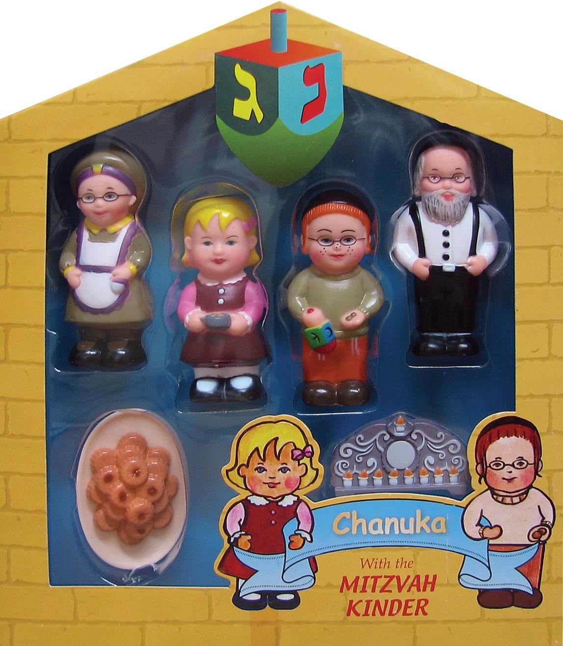 Channukah Mitzvah Kinder Mentchees Set